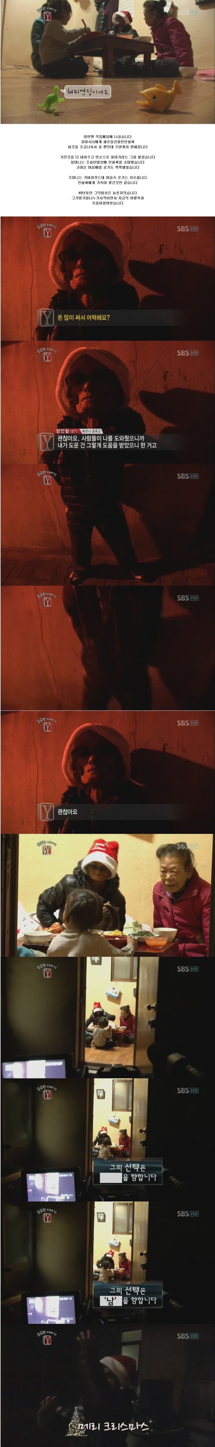 23kg 조로증 할아버지 그 후 이야기.jpg | 인스티즈