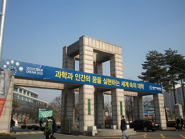 대학교 위치선정의 좋은 예.jpg | 인스티즈