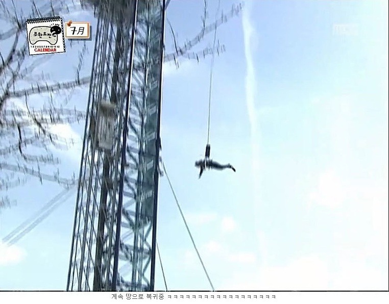 극한직업 무도 스텝ㅋㅋㅋㅋㅋ | 인스티즈