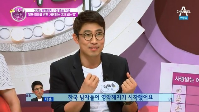 로맨스영화 주인공이 북한남자로 변한 이유.jpg | 인스티즈