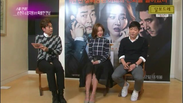 손현주가 마동석을 귀여워하는 이유.jpg | 인스티즈