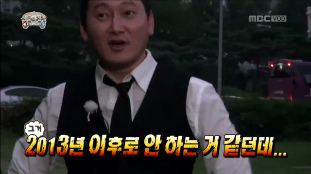 [무한도전] 순간이동 하고 싶었던 연기신팀ㅋㅋㅋㅋㅋ | 인스티즈