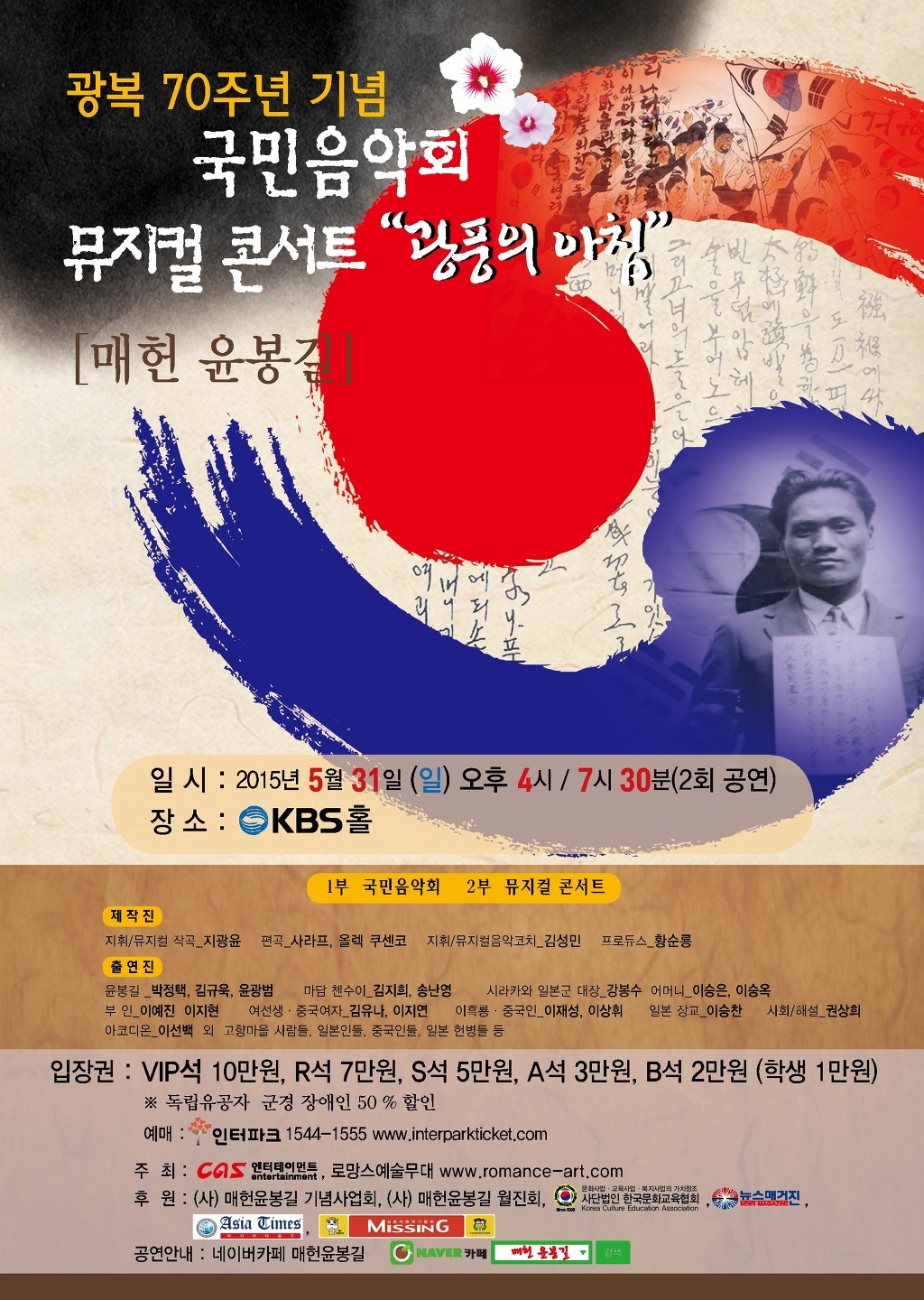 2149C339555B3E74062961