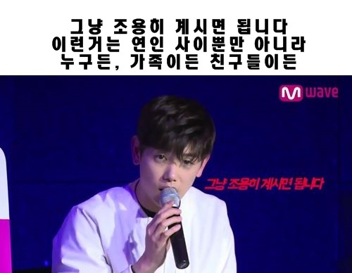 치기 당하는 사연에 진심 빡친 에릭남....JPG | 인스티즈