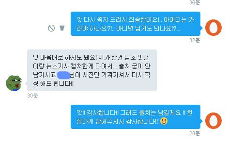 부패재단 퇴진 요구 시위의 사진이 아이돌 해체 당시의 사진으로 둔갑하여 돌아다니고 있다 | 인스티즈