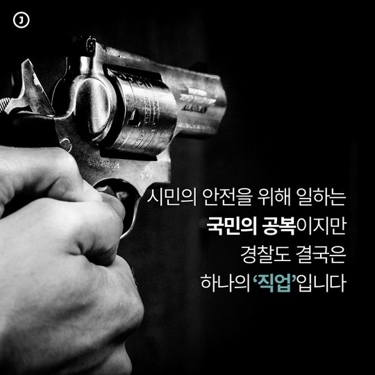 제가 강력계를 왜 가요?ㅎㅎ | 인스티즈