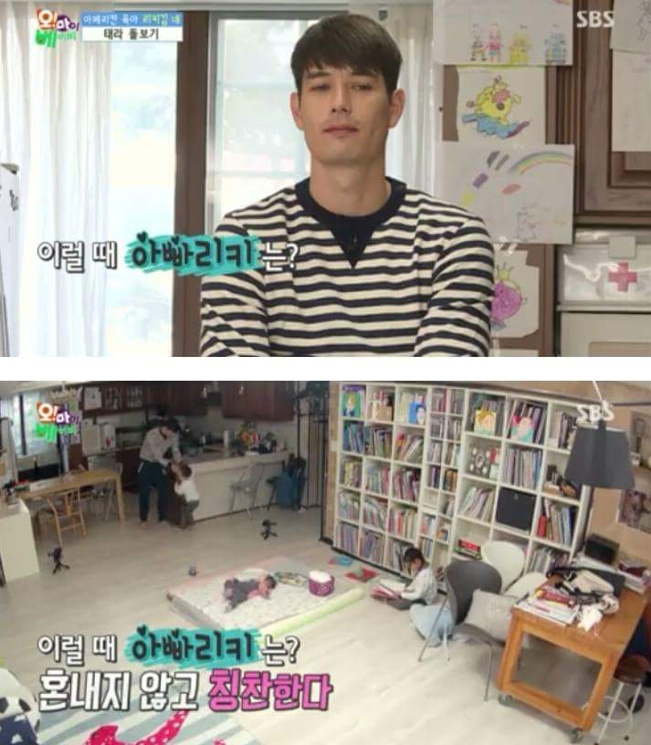리키김식 육아방법 | 인스티즈