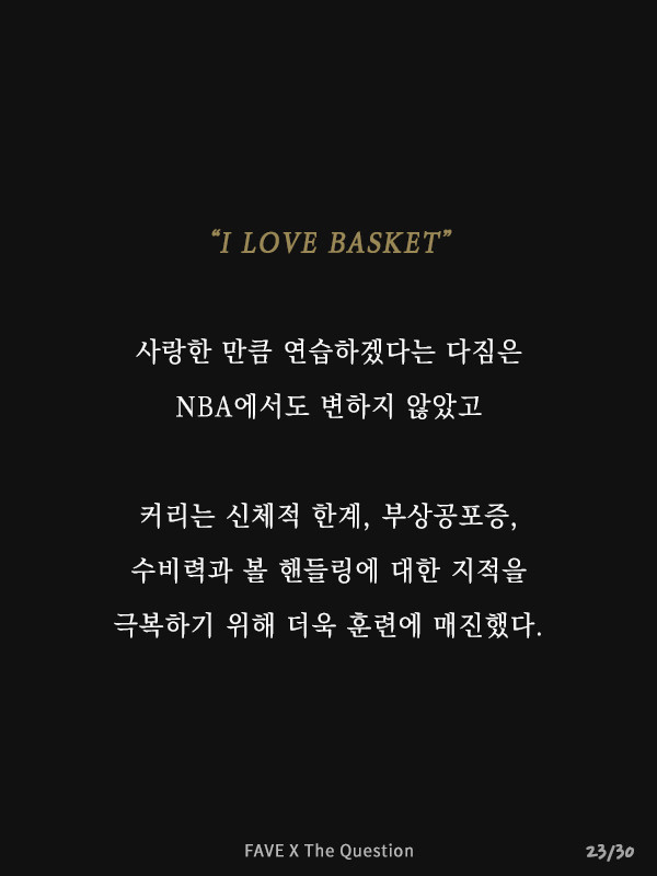 무언가를 미치도록 사랑한다는 것 | 인스티즈