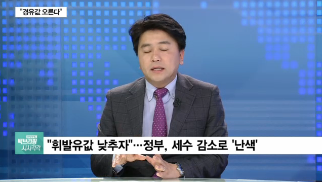 아직도 머리 굴리는게 제정신이 아닌 대한민국 | 인스티즈
