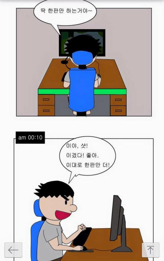 대한민국 청춘의 현실 - 만화 | 인스티즈