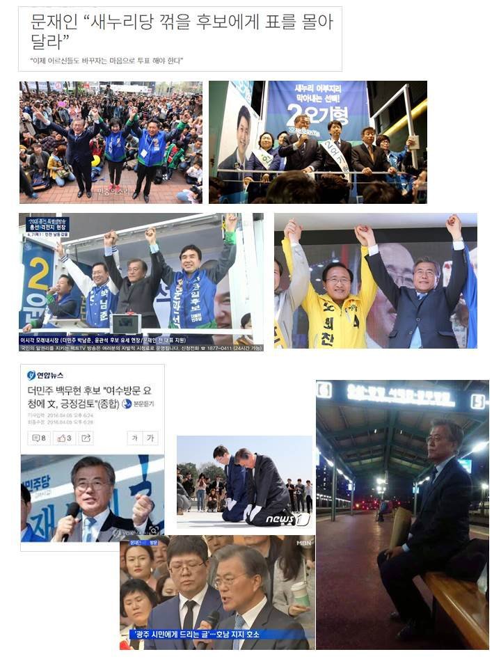 문재인의 지난 4년 | 인스티즈