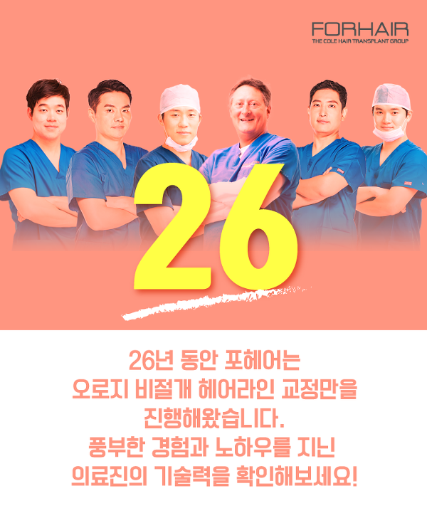 미미헤어라인 이미지