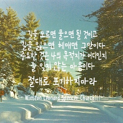 당신 생각을 켜 놓은 채 잠이 들었습니다 | 인스티즈