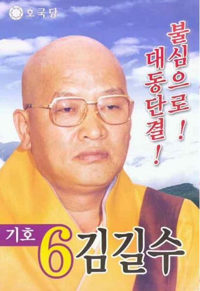 2002년 대선 레전드 | 인스티즈