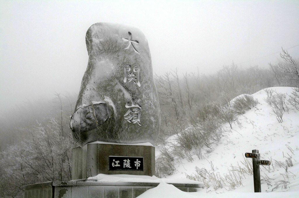 구 영동고속도로 | 인스티즈
