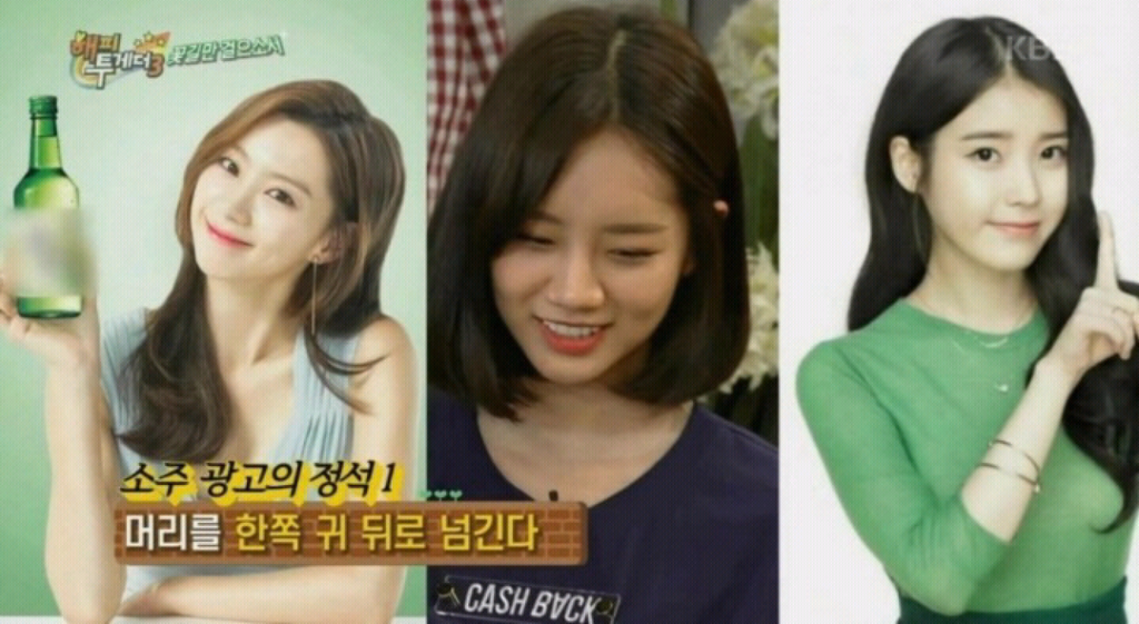 소주 광고 이상과 현실 | 인스티즈