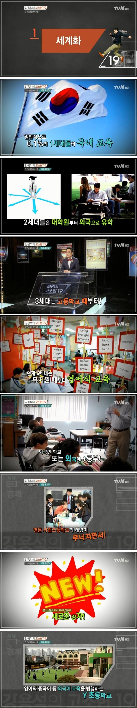 대한민국 상위 0.1％ 골든베이비의 삶.JPG | 인스티즈