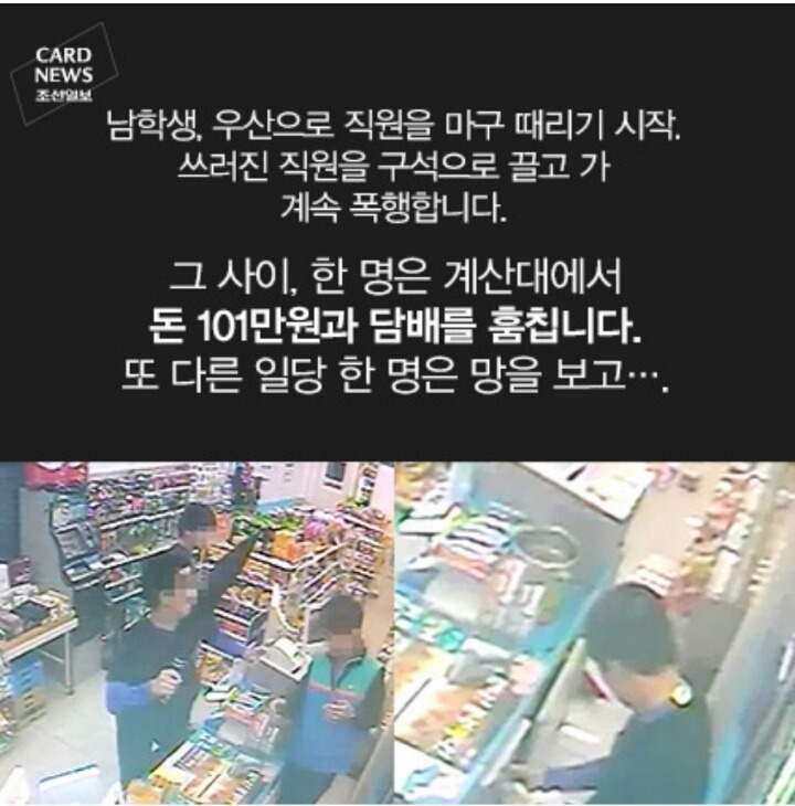 이래도 10대입니까 | 인스티즈