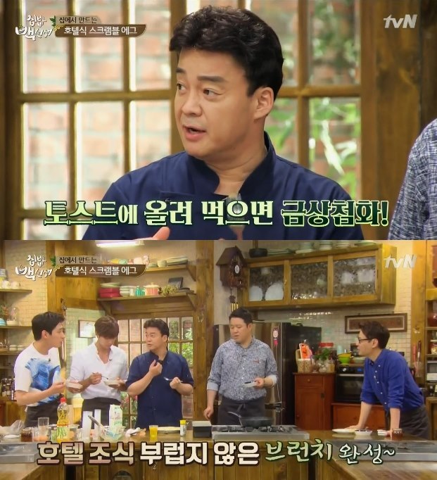 [집밥백선생] 호텔식 스크램블에그 만드는법 | 인스티즈