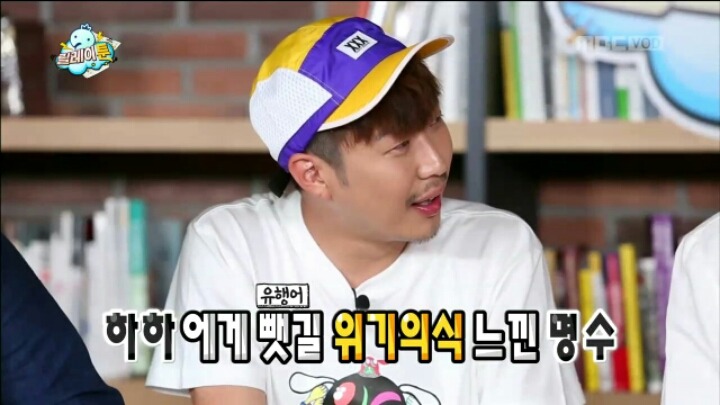 무한도전이 진짜 맛탱이 갔다고 느꼇을때...jpg | 인스티즈