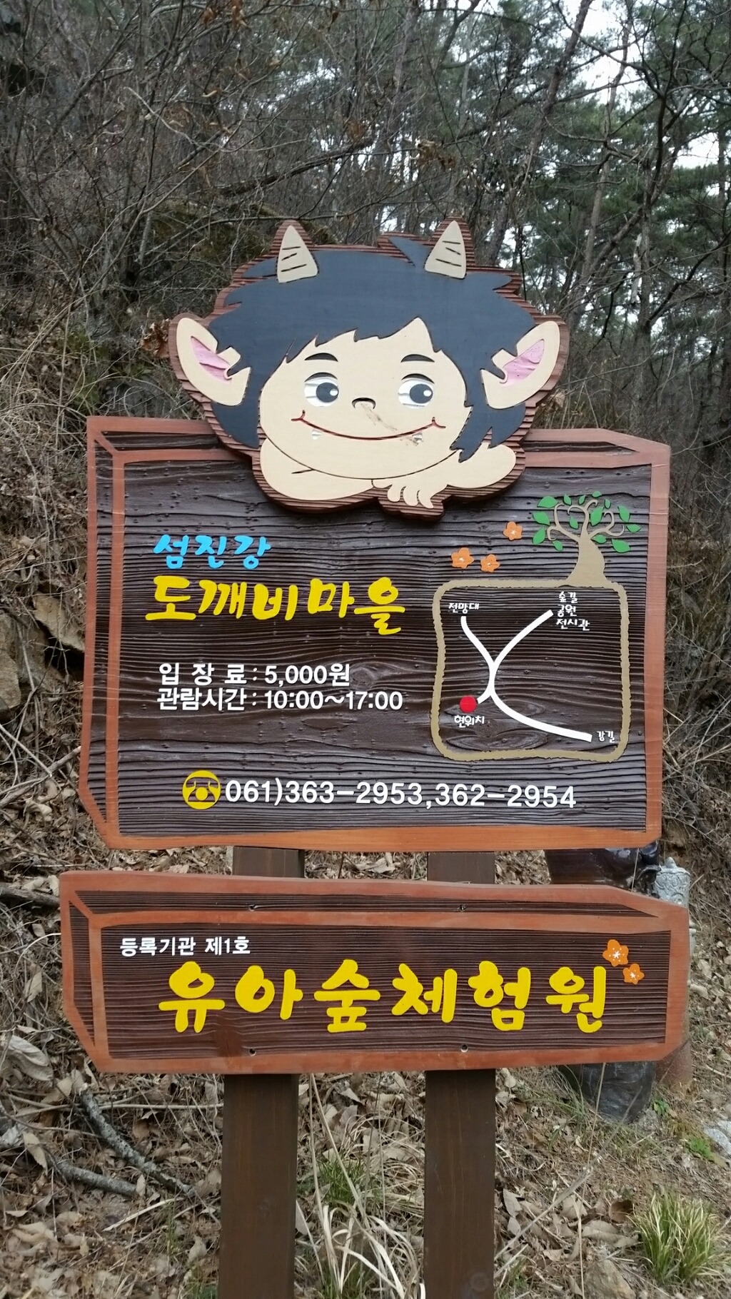 거북식당 이미지