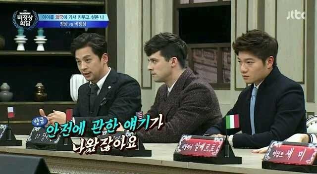 권오중이 한국살면서 이민가고 싶을때 | 인스티즈