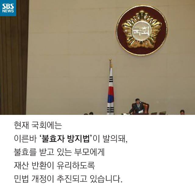  효도를 계약해야 하는 세상 | 인스티즈