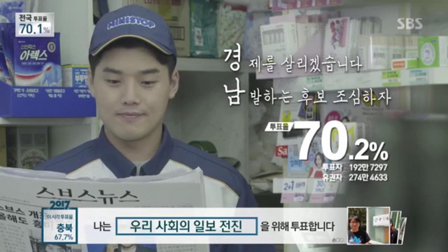 스브스의 지역별 2행시 (feat.권혁수) | 인스티즈