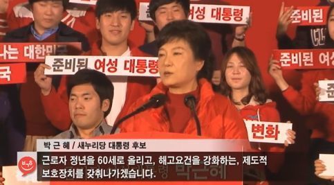 공약보고 뽑았다는 친구에게 | 인스티즈