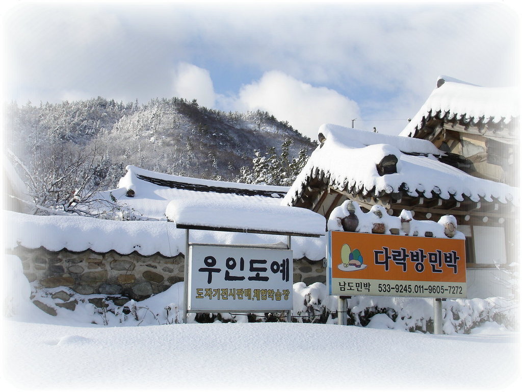 예인도예 이미지