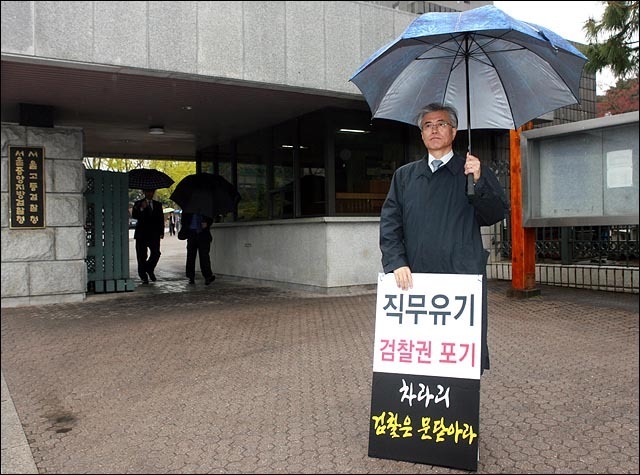 검찰이 후달리는 EU | 인스티즈