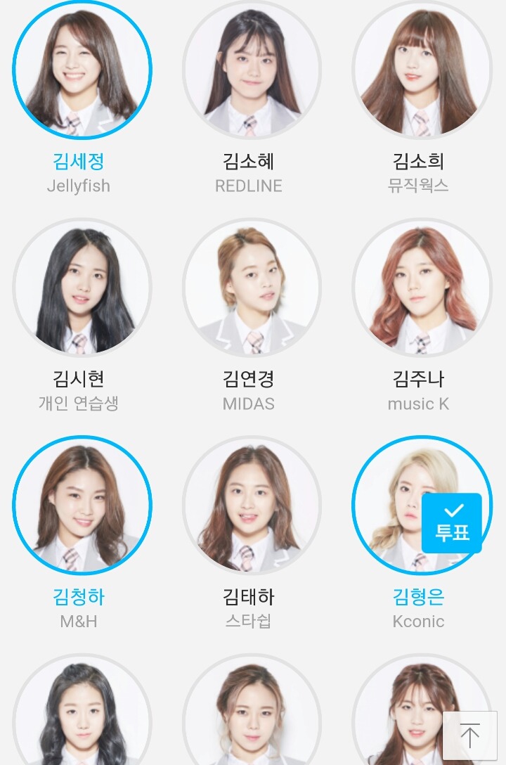 프로듀스101 거의 고정픽 | 인스티즈