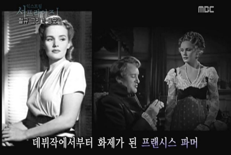 실제 생체실험 당했던 할리우드 여배우 | 인스티즈