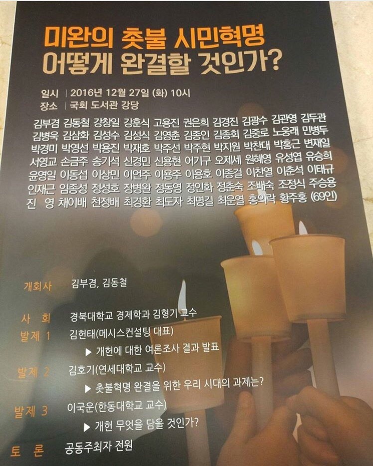 뒤에서 이런일을 하고 있네 ㅋ | 인스티즈