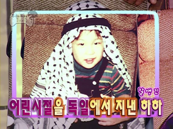 [무한도전] 사실상 무한도전 제일 꿀잼시절.jpg | 인스티즈