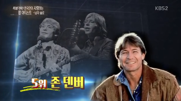 연예가중계 선정 한국인이 사랑하는 팝 아티스트 TOP 20 (남자 솔로) | 인스티즈