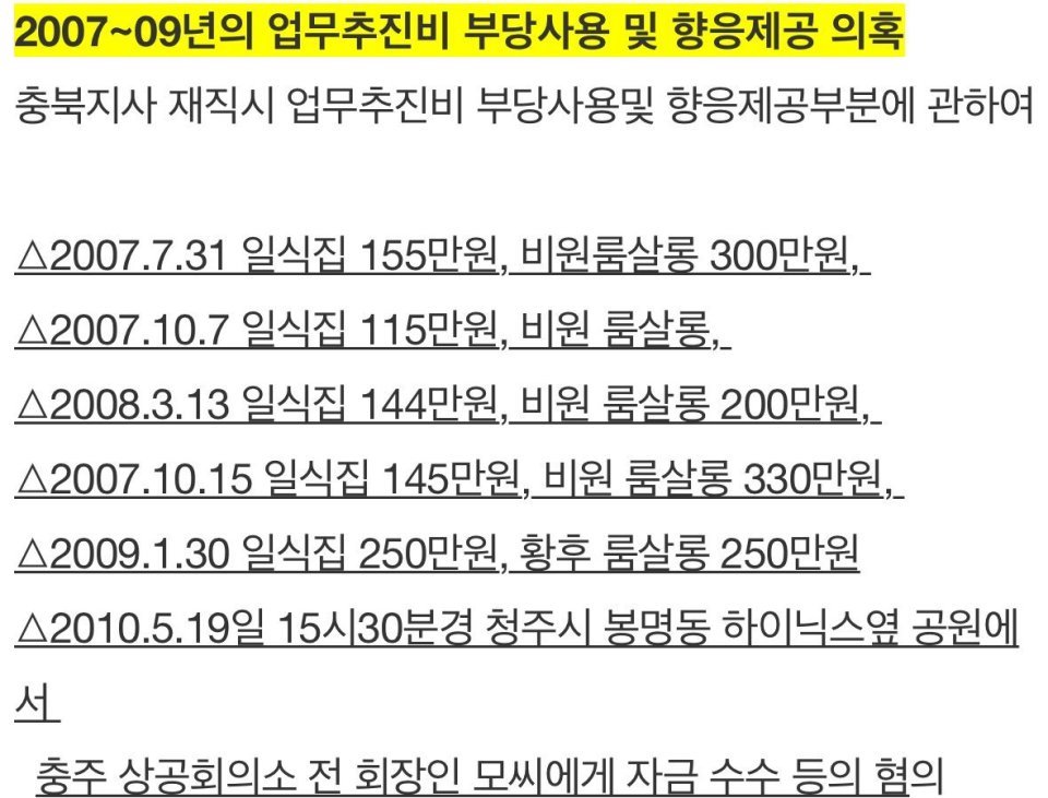 ???: 총리는 깨끗한 사람이 해야하는거 아니냐 | 인스티즈