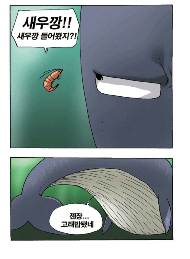 깡다구 이미지