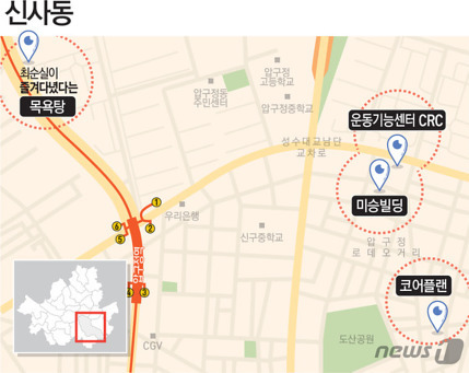 강남의 또다른 이름 - 최순실 타운 | 인스티즈