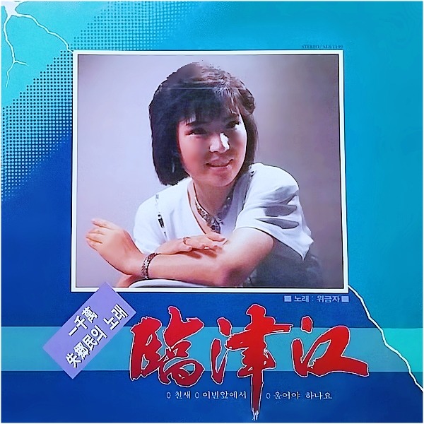 송레코드 이미지