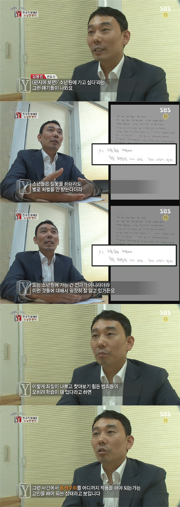 [궁금한이야기Y] 분신사바 하려고 일부러 제 코를 치고 코피를 반 컵 가까이 받아서.... | 인스티즈