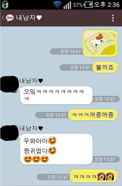 여친때문에 미치려고 하는 남자 | 인스티즈
