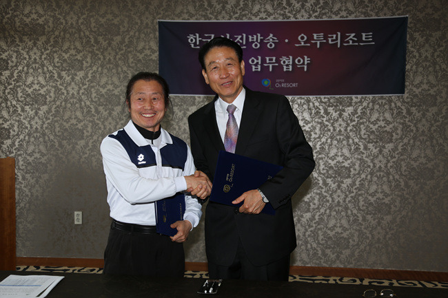 태백개발 이미지