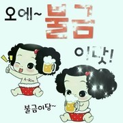 하이타오 이미지
