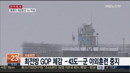 GOP가 지옥피인 이유 | 인스티즈