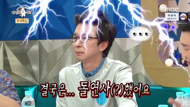 왜곡하면서 말하는걸 싫어하는 김구라.jpg | 인스티즈