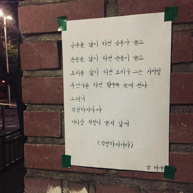 저는 노동자 안될껀데요.jpg | 인스티즈