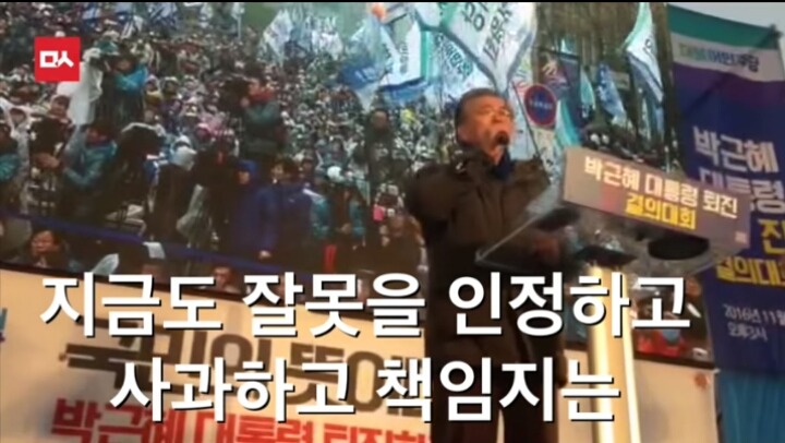 오늘자 명왕 문재인의 팩트폭력ㄷㄷㄷㄷㄷ | 인스티즈
