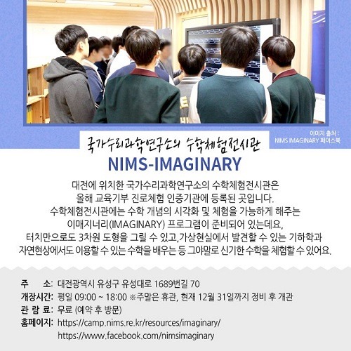 교과서여행 이미지