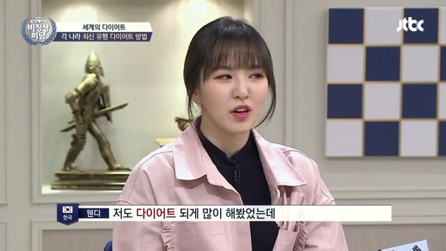 [비정상회담] 세계의 다이어트 | 인스티즈